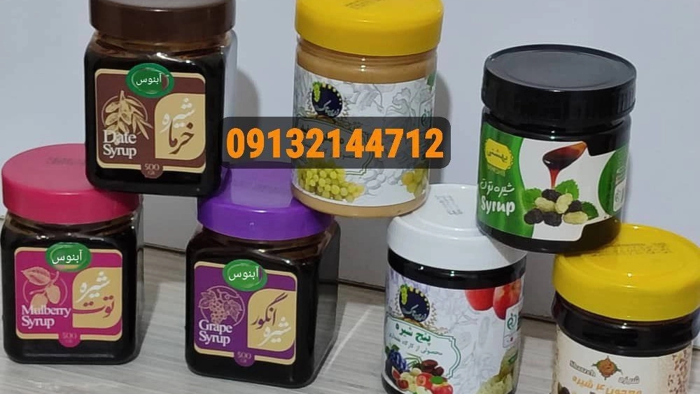 پخش شیره خرمای طبیعی اصل و شیره خرما صادراتی